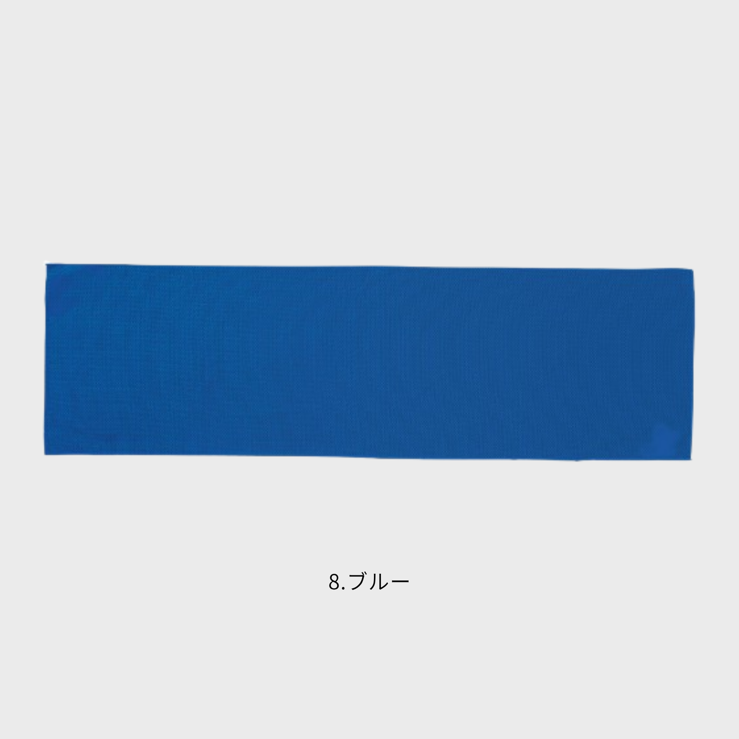 8001-95 タオル