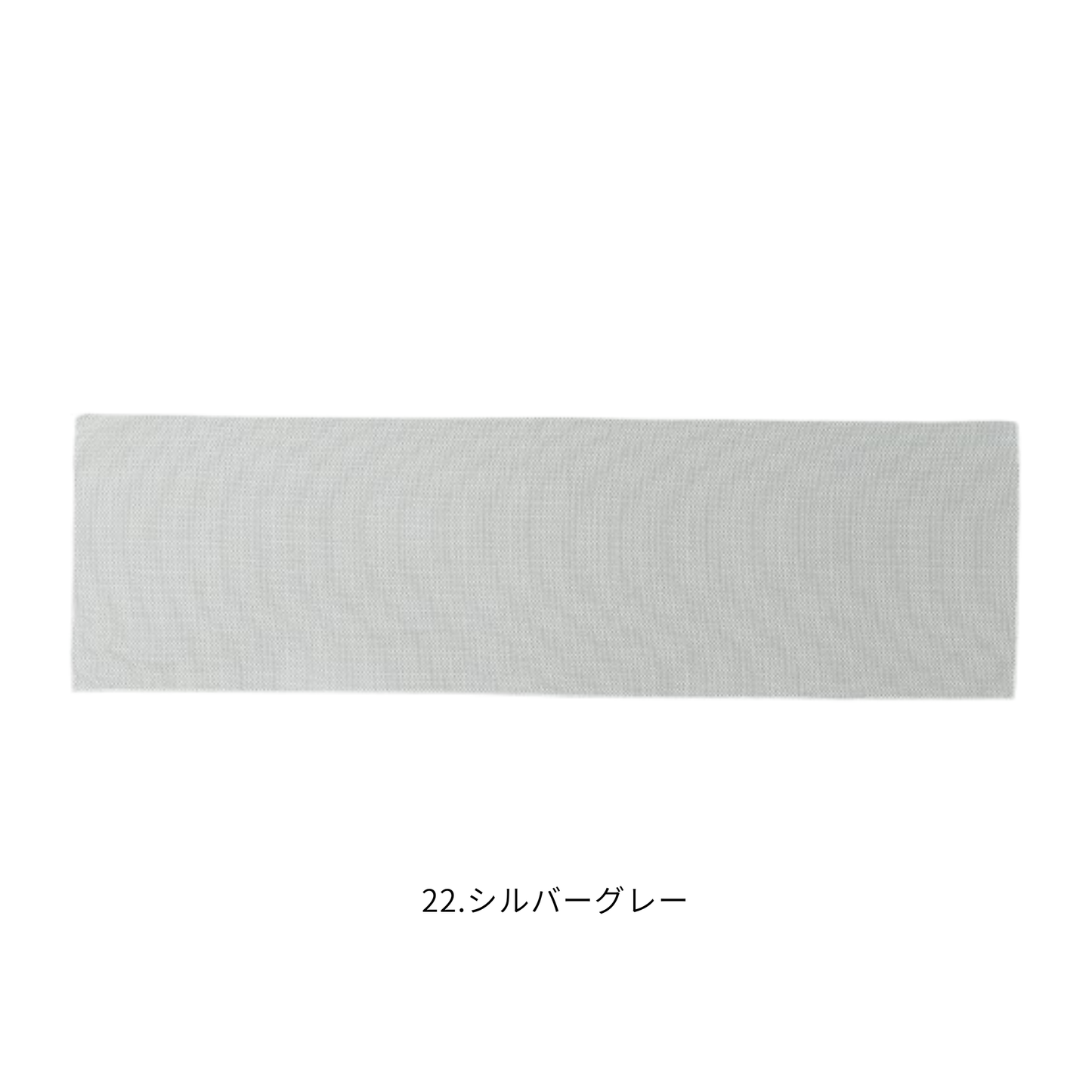8001-95 タオル