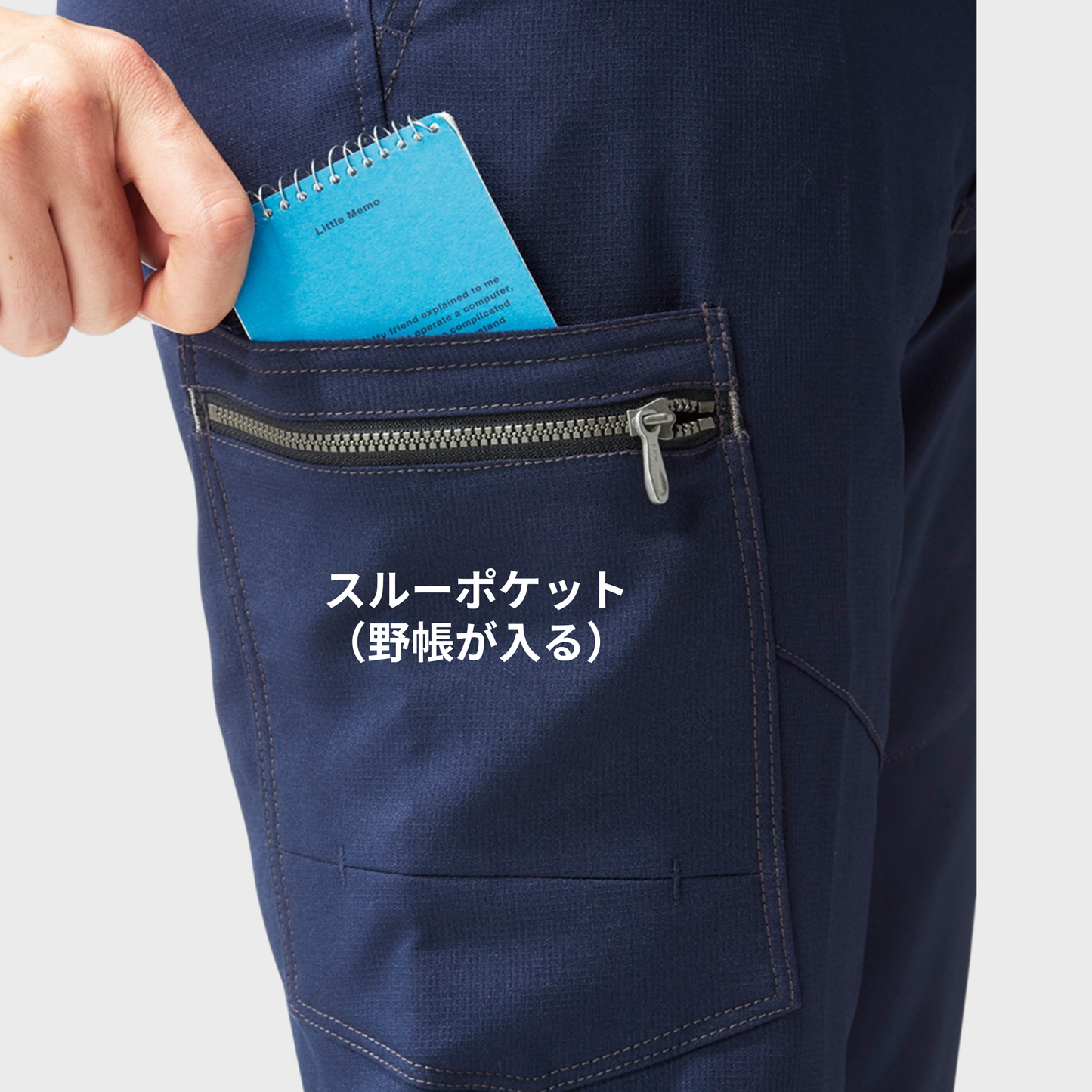 968　カーゴパンツ（ノータック）