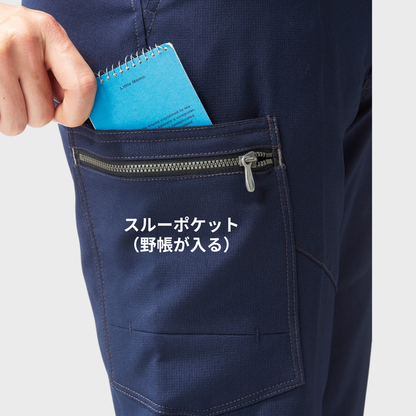 968　カーゴパンツ（ノータック）