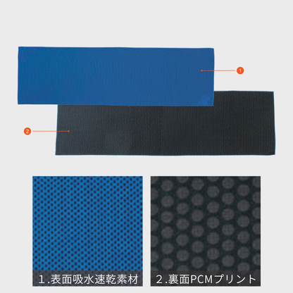 8001-95 タオル