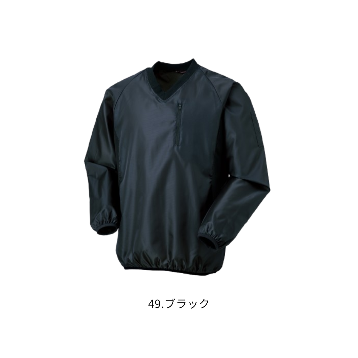 クロダルマ 471119 Vヤッケ 49ブラック Vネック 防風 作業服 秋冬 ワークウェア