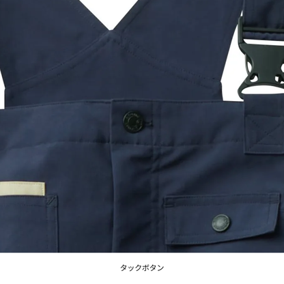 7789-24　EF(空調服)サロペット