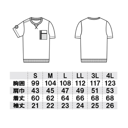 8255-53　半袖Tシャツ（胸ポケット有）