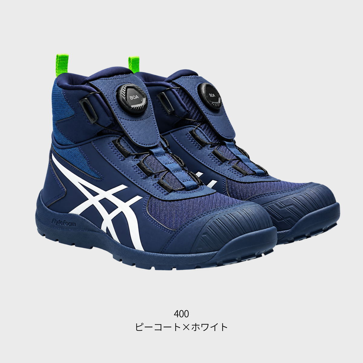 ASICS ウィンジョブ® CP224 TS BOA (2E相当) ハイカット ダイヤル式 作業靴 JSAA A種
