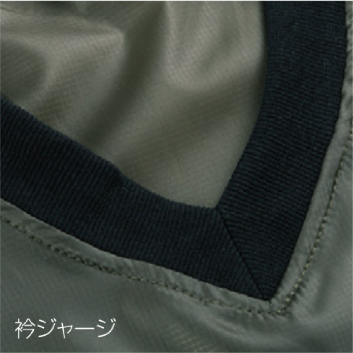 クロダルマ 471119 Vヤッケ 襟ジャージ Vネック 襟元ディテール 秋冬 作業服 撥水 軽量 ワークウェア