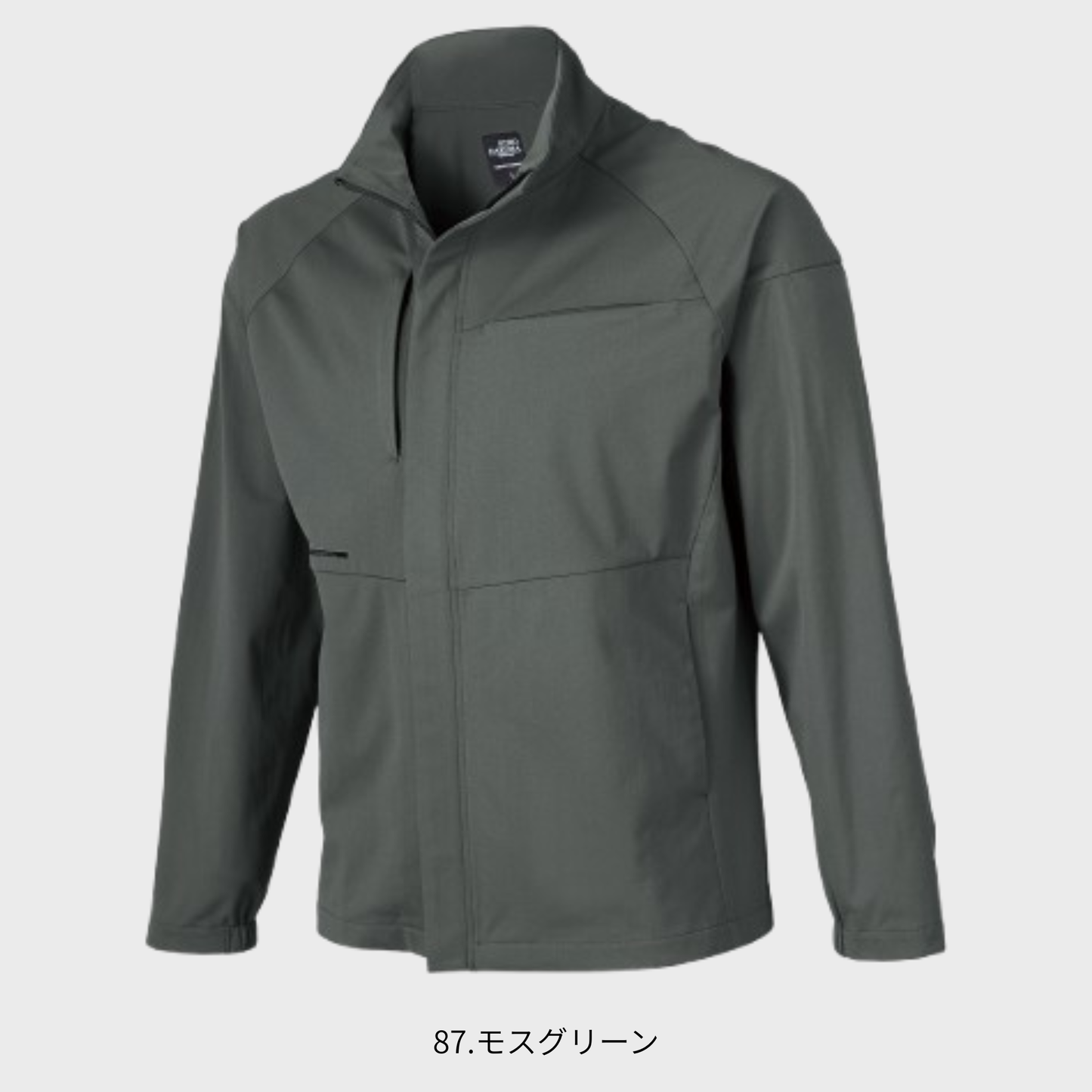 259051　長袖ジャンパー