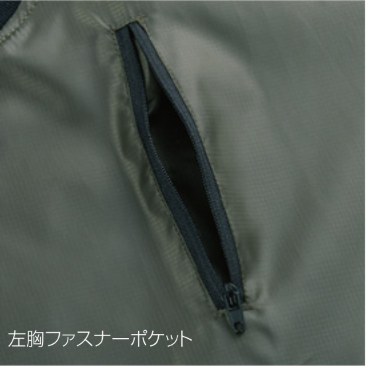 クロダルマ 471119 Vヤッケ 左胸ファスナーポケット ディテール 秋冬 作業服 撥水 軽量 Vネック ワークウェア