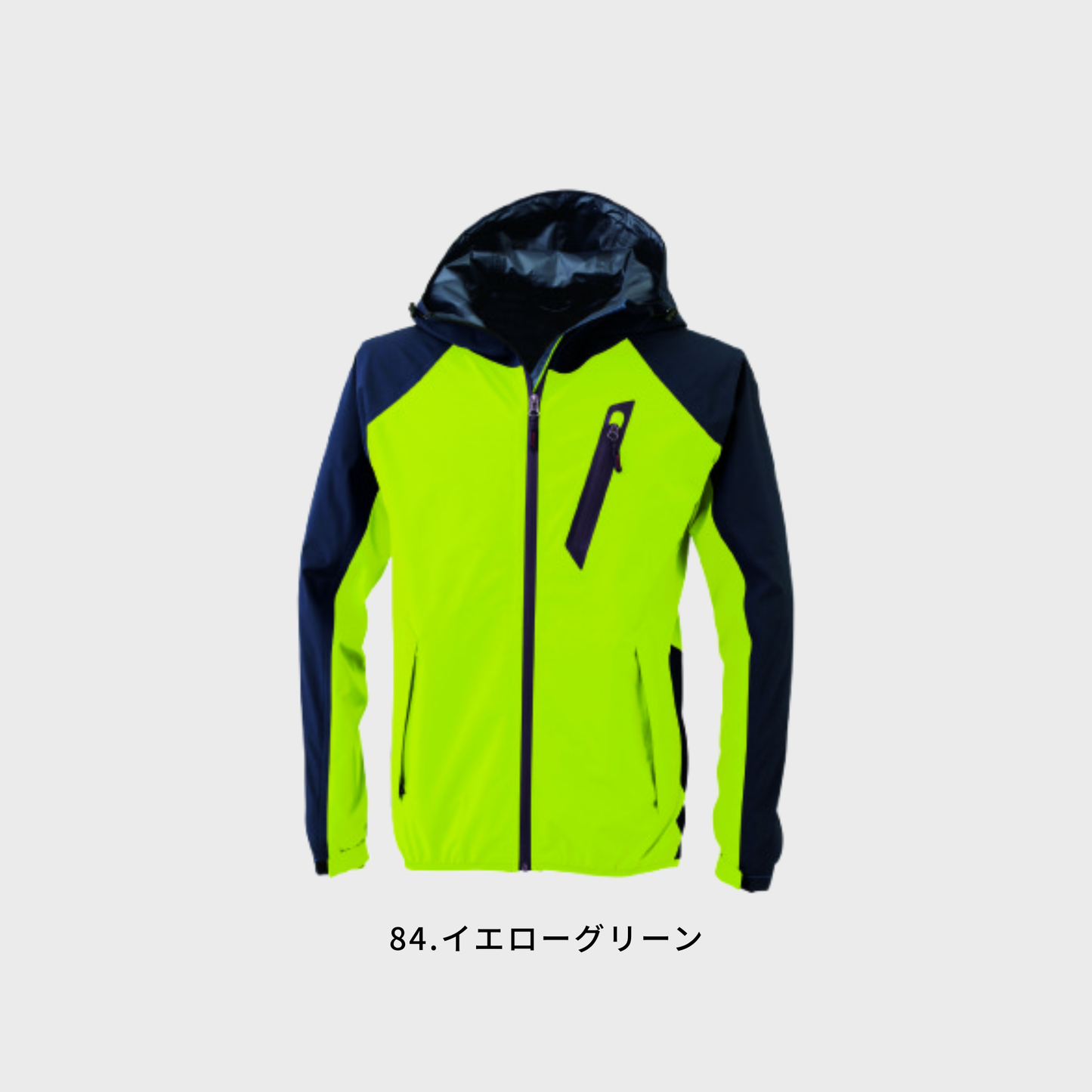 32001 レインウェア　上下セット