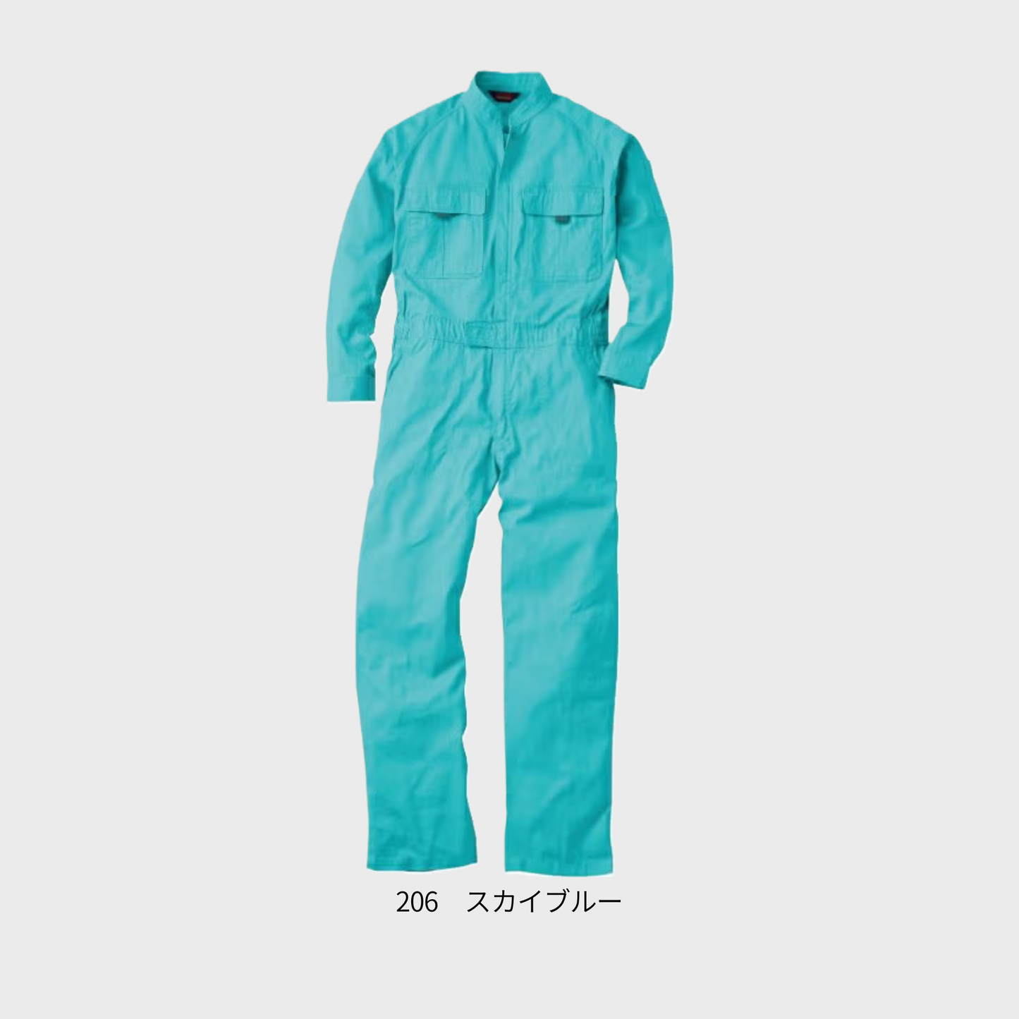 9000 つなぎ