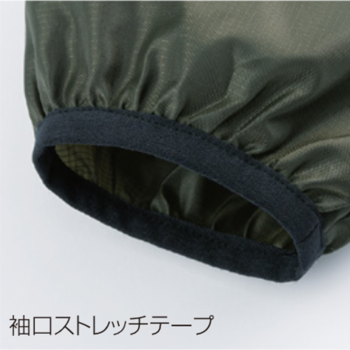 クロダルマ 471119 Vヤッケ 袖口ストレッチテープ仕様 フィット感 作業服 秋冬 ワークウェア