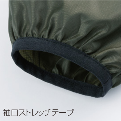 クロダルマ 471119 Vヤッケ 袖口ストレッチテープ仕様 フィット感 作業服 秋冬 ワークウェア