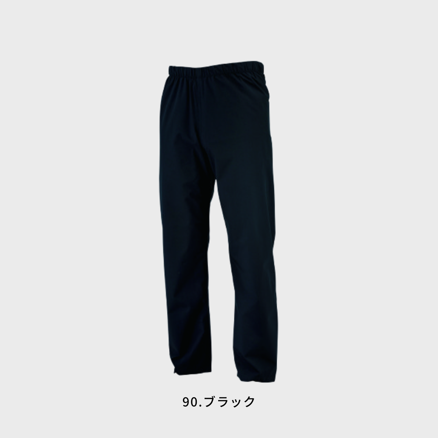 32001 レインウェア　上下セット