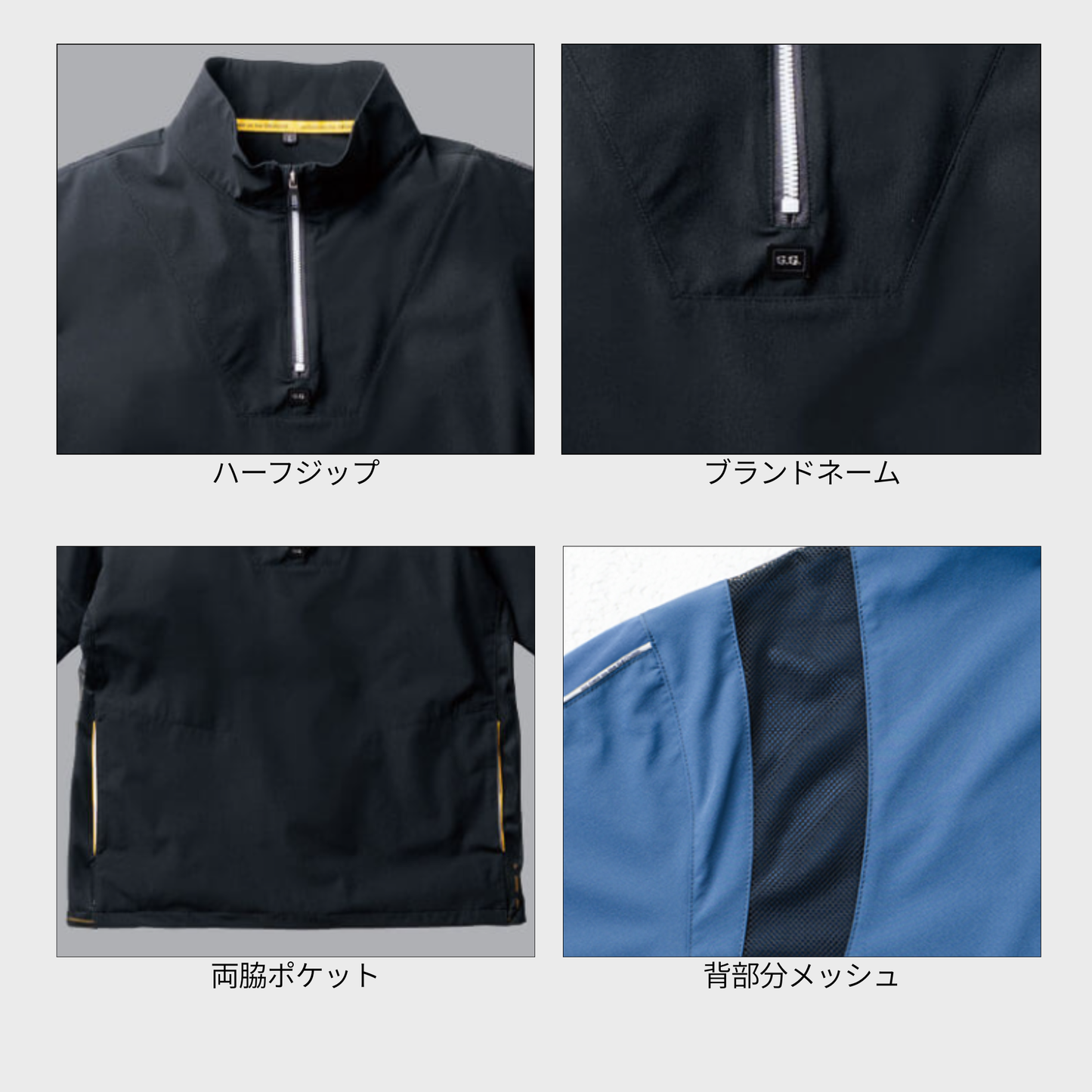 0375-64　半袖Tシャツ（ハーフジップ）