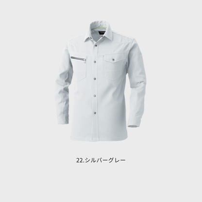 965　長袖シャツ
