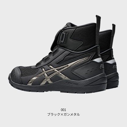 ASICS ウィンジョブ® CP224 TS BOA (2E相当) ハイカット ダイヤル式 作業靴 JSAA A種