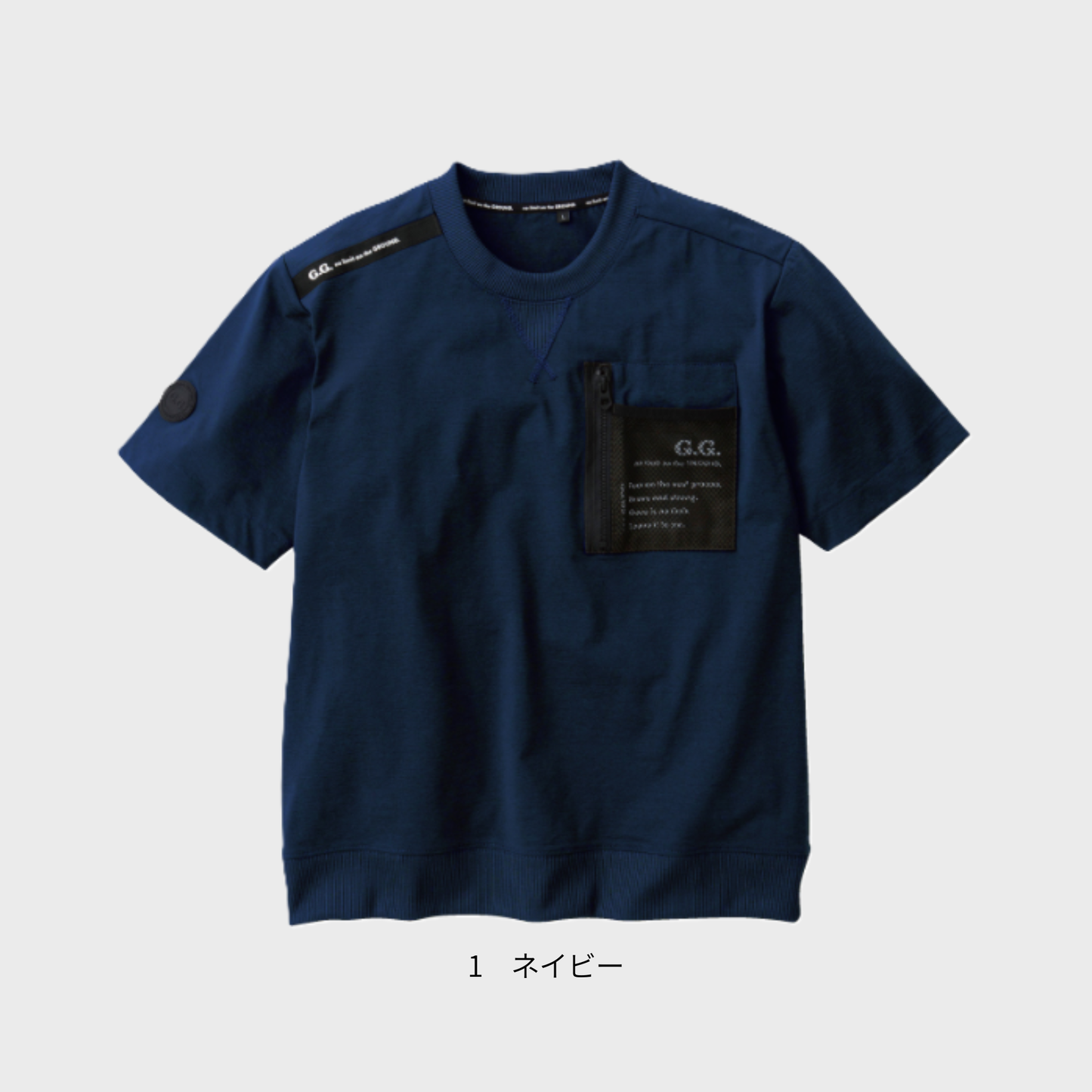 8255-53　半袖Tシャツ（胸ポケット有）