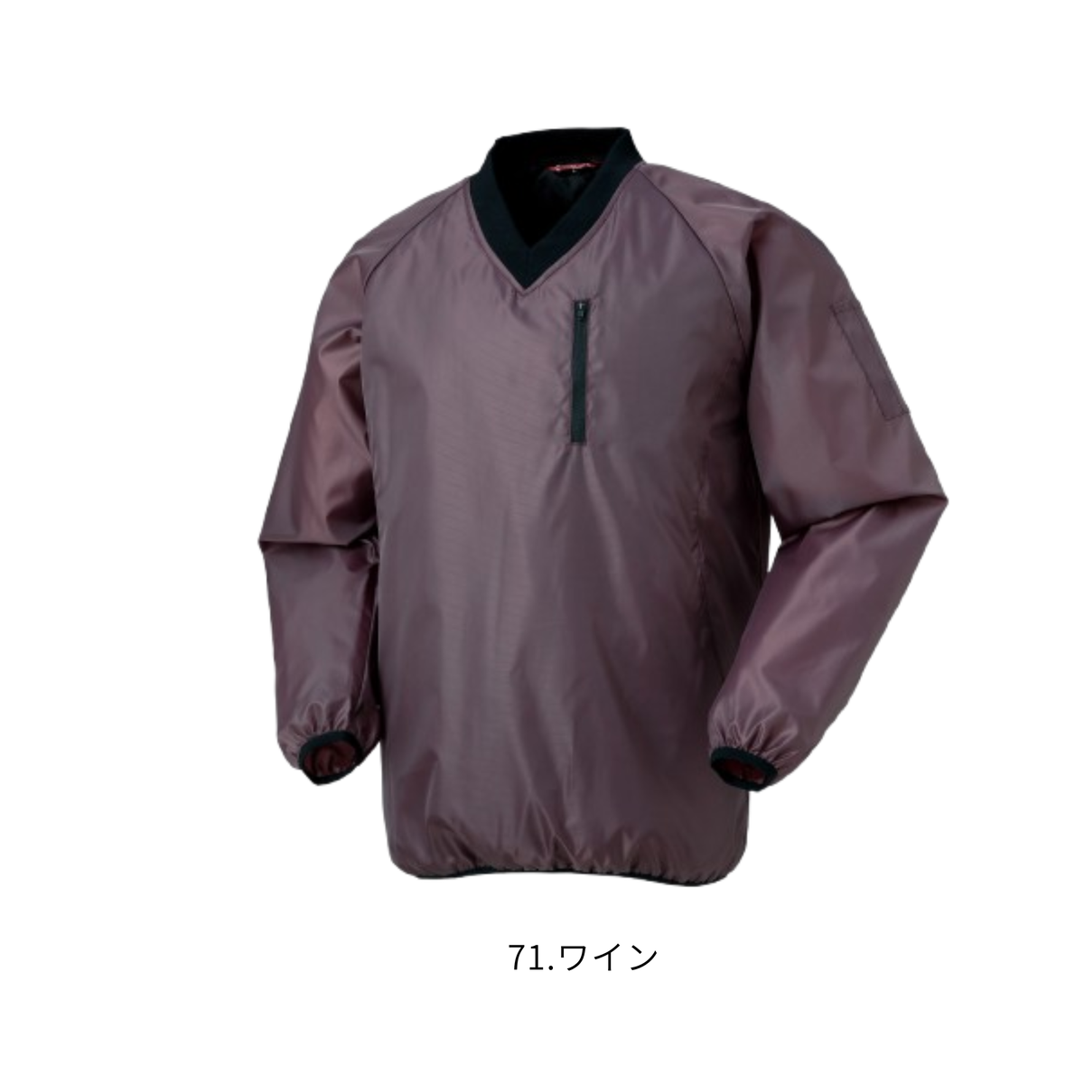 クロダルマ 54236 セミキルトVヤッケ 71ワイン Vネック 中綿入り 防寒 作業服 秋冬 ワークウェア