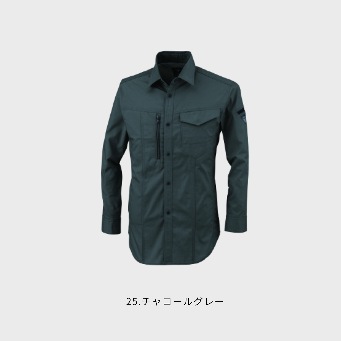 1773　長袖シャツ
