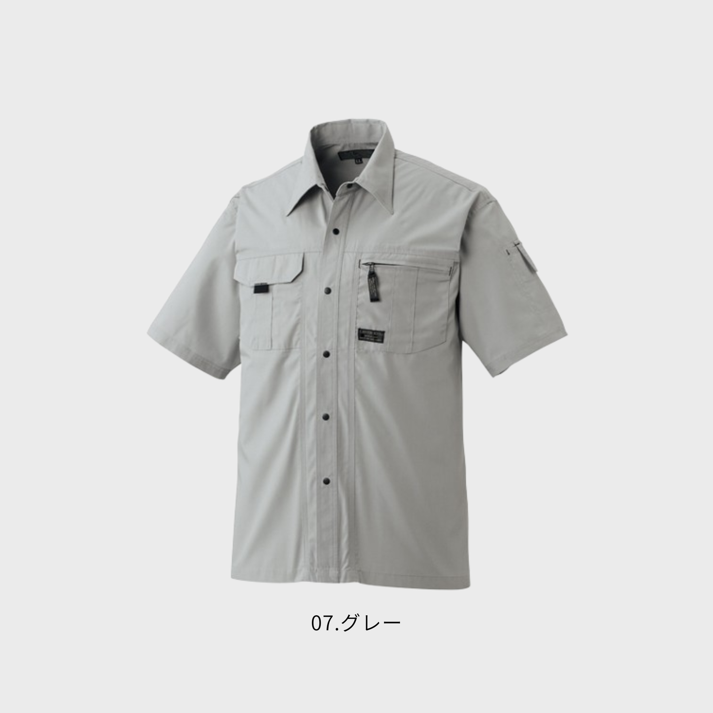 5128　半袖シャツ