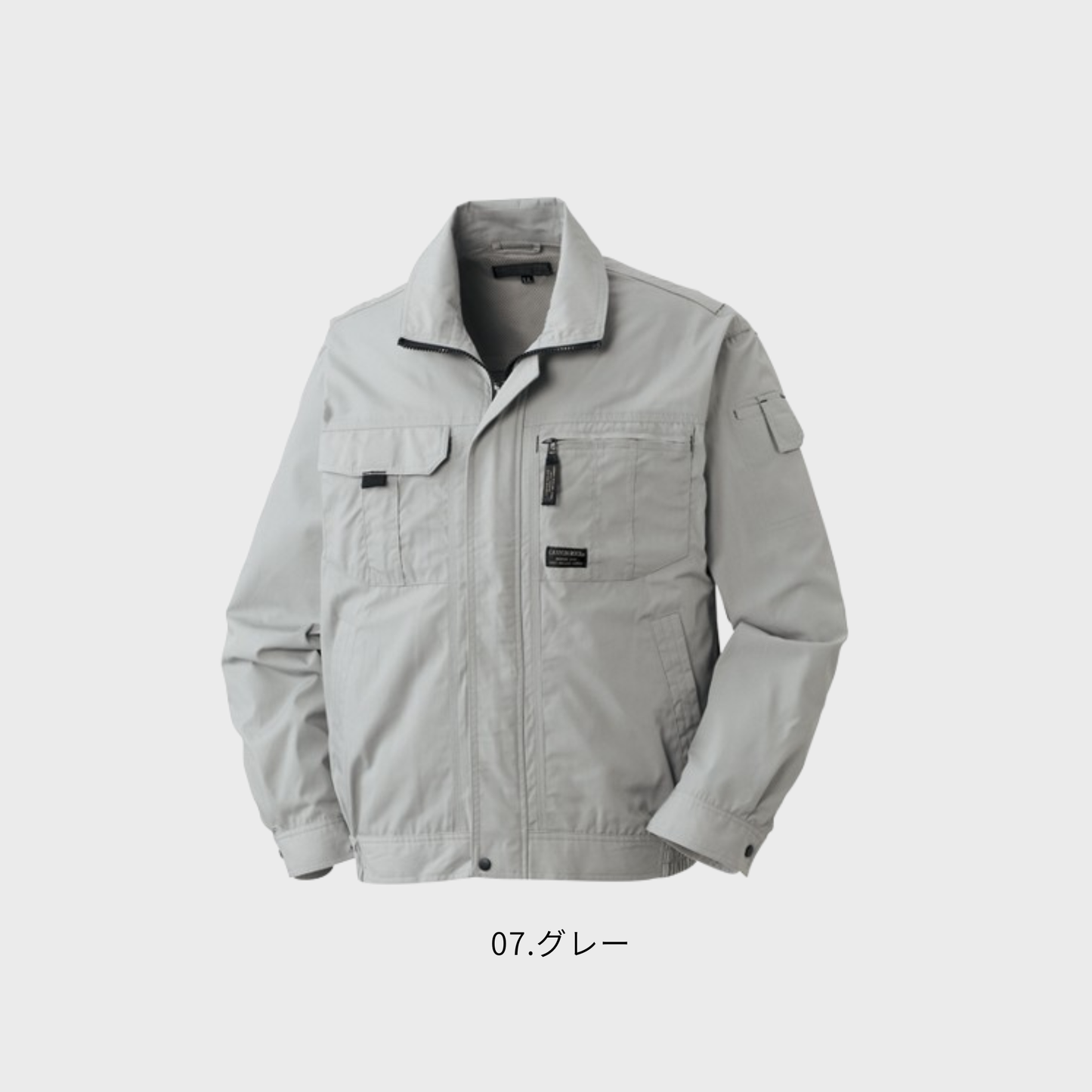 5134　長袖ブルゾン