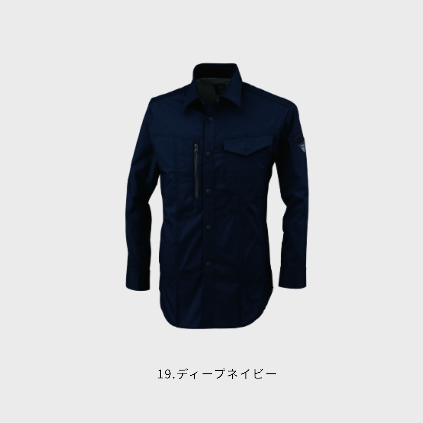 1773　長袖シャツ