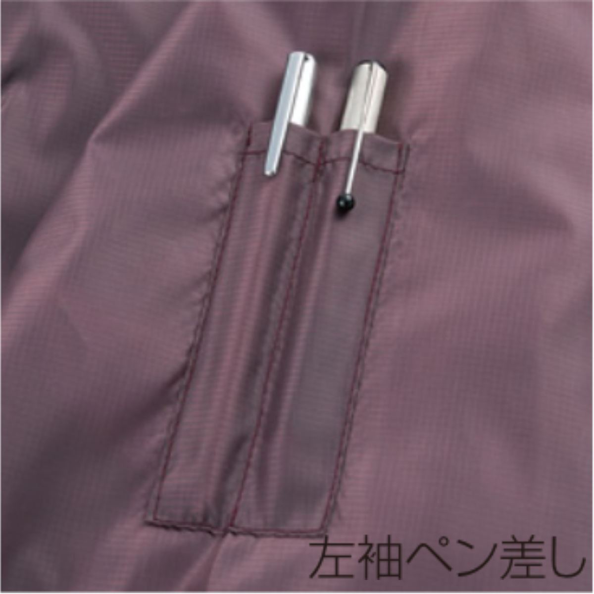クロダルマ 54236 セミキルトVヤッケ 左袖ペン差し 二本収納 作業服 秋冬 防寒 ワークウェア