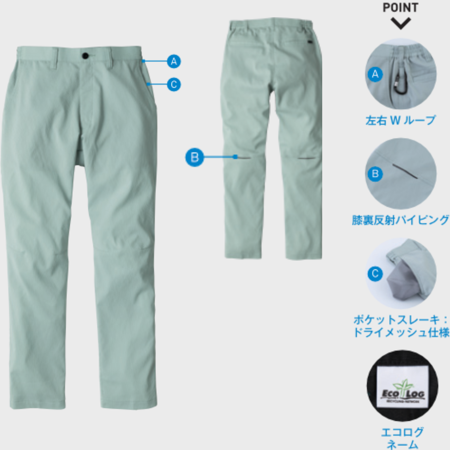 EBA6292_春夏 シャーリングパン