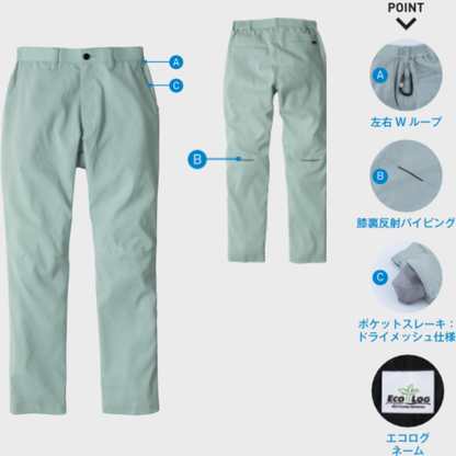 EBA6292_春夏 シャーリングパン