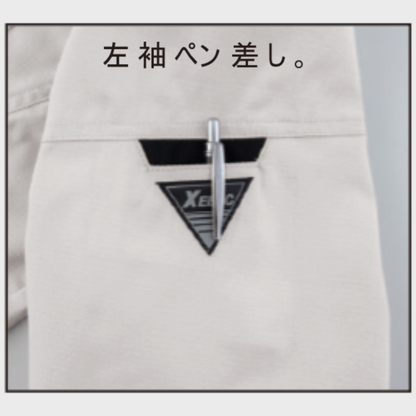 1773　長袖シャツ