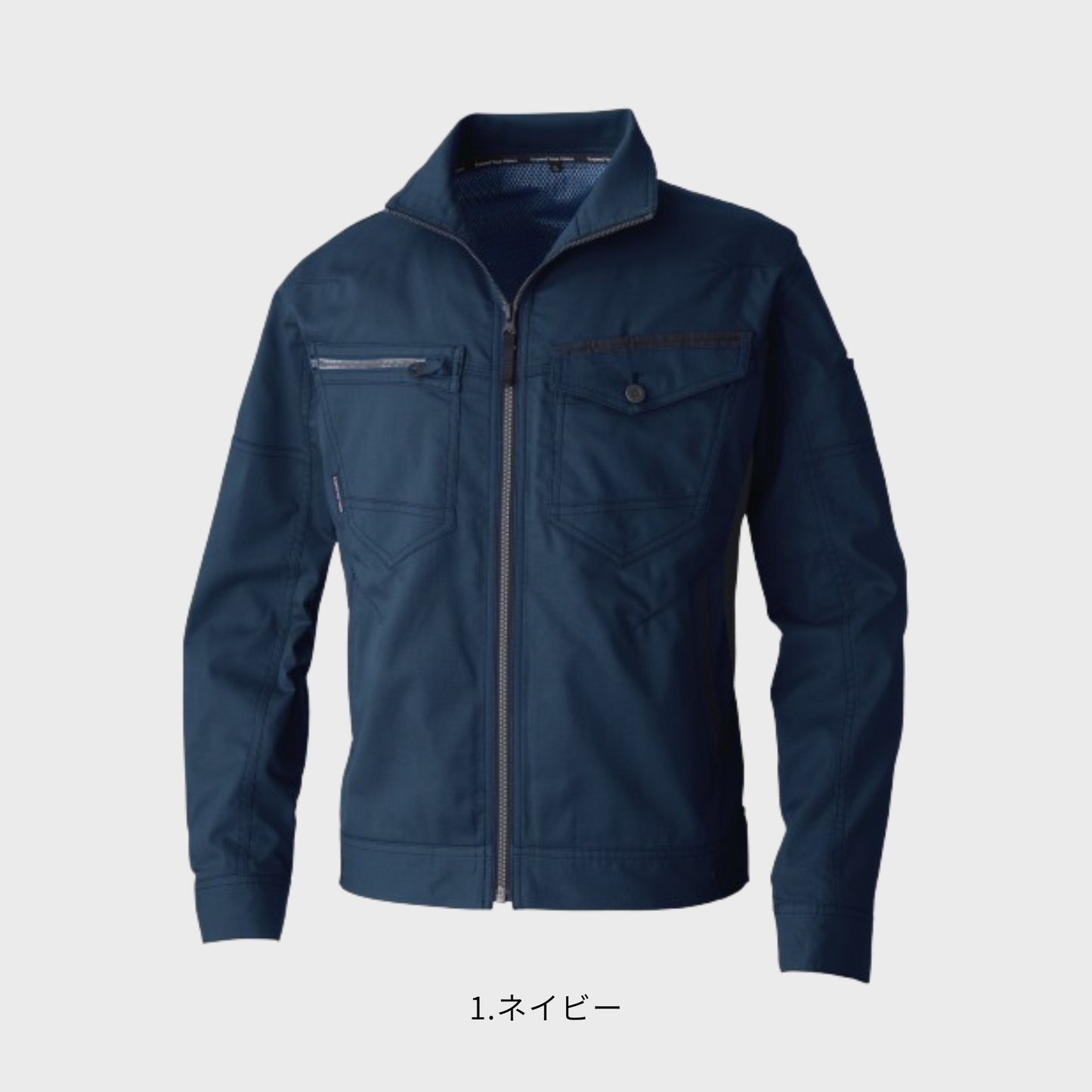 3048-00　長袖ブルゾン