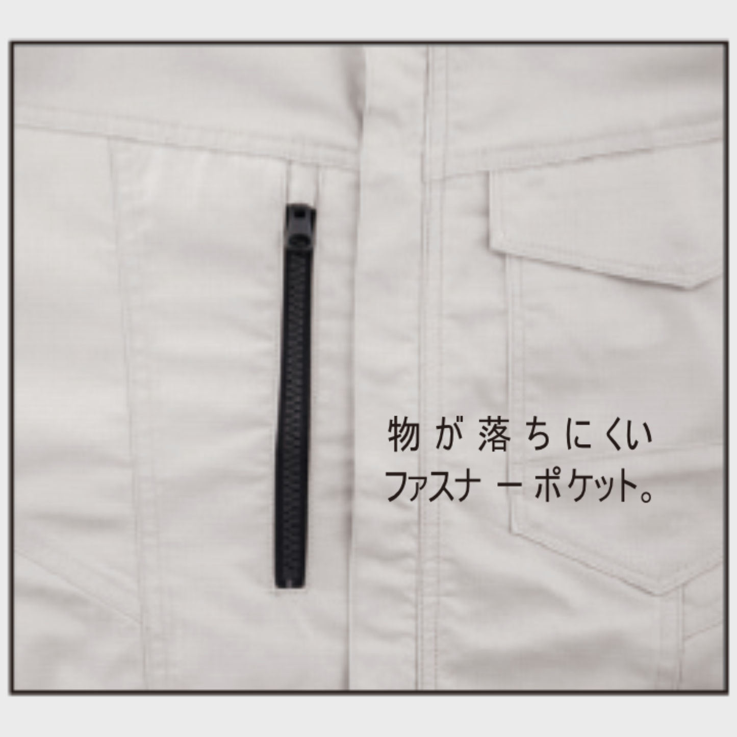 1773　長袖シャツ