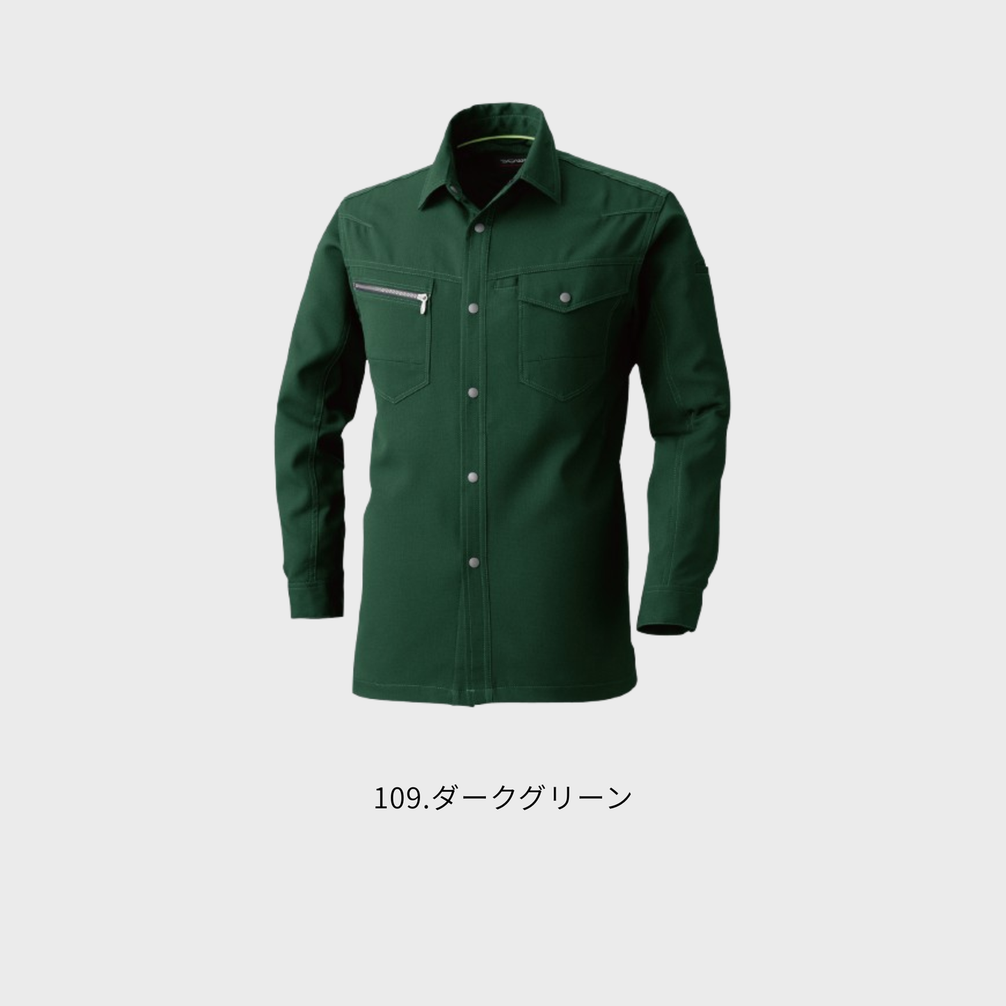 965　長袖シャツ