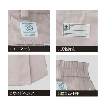 422_春夏　レディース半袖スモック