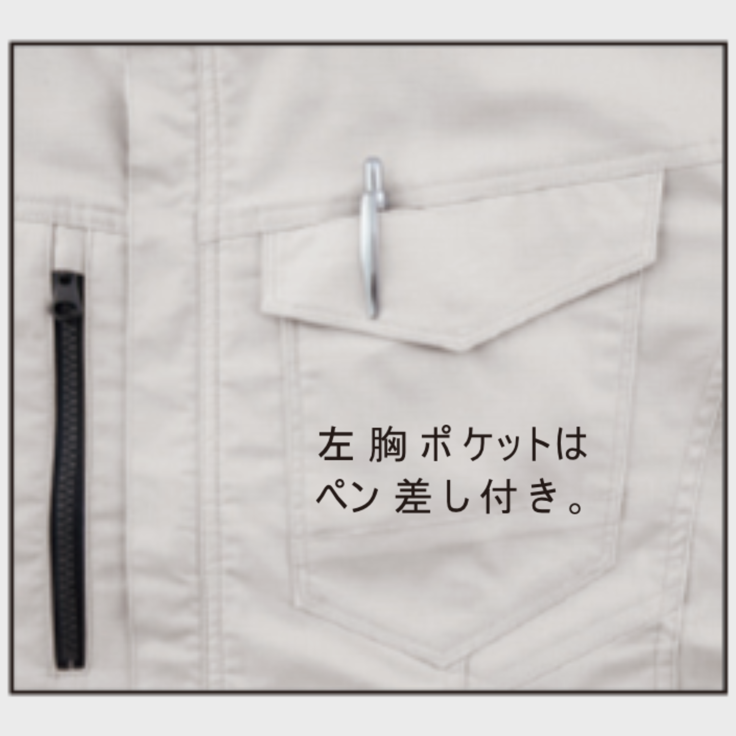 1773　長袖シャツ