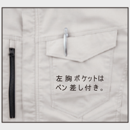 1773　長袖シャツ