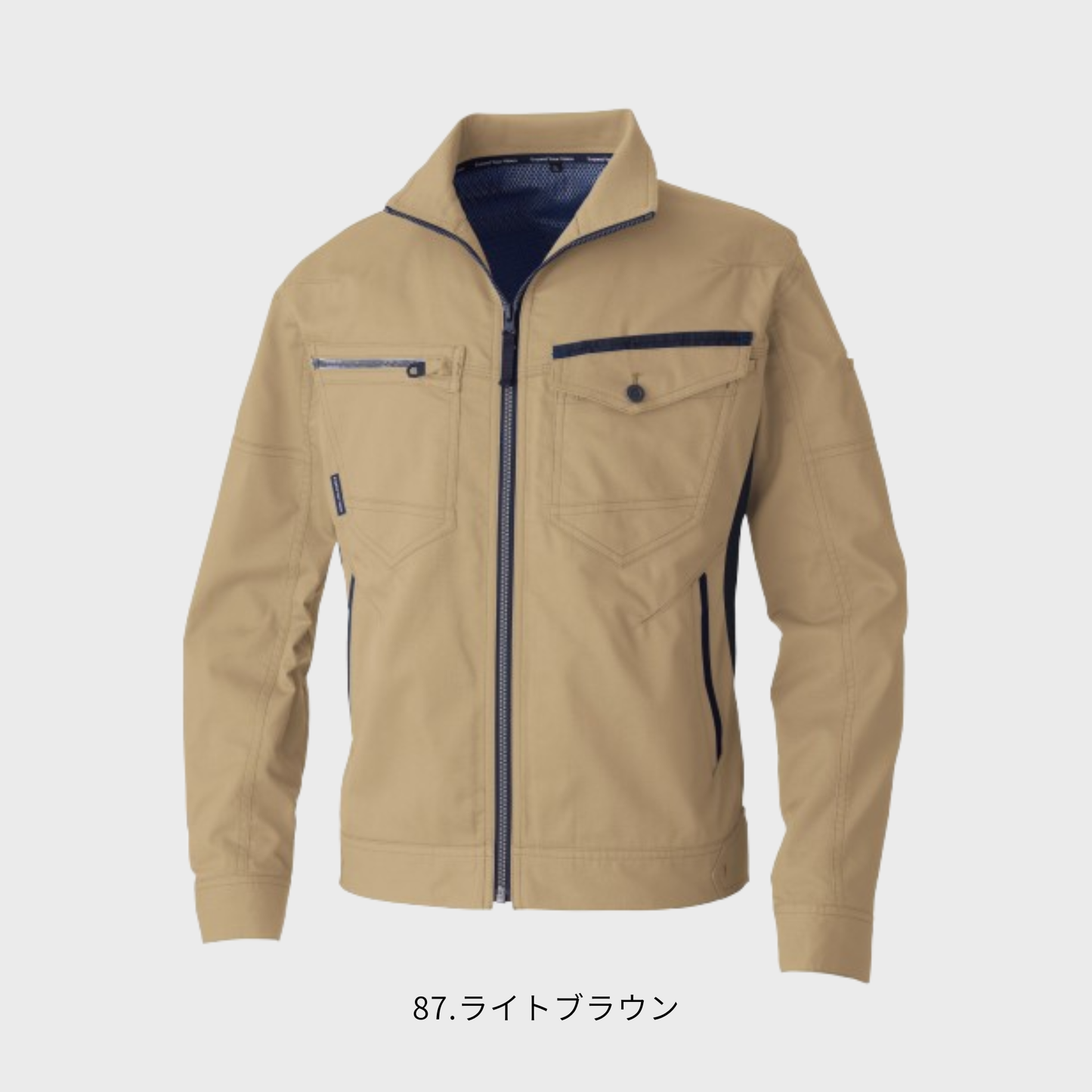 3048-00　長袖ブルゾン
