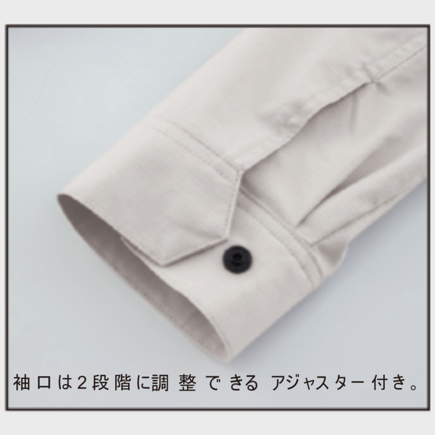 1773　長袖シャツ