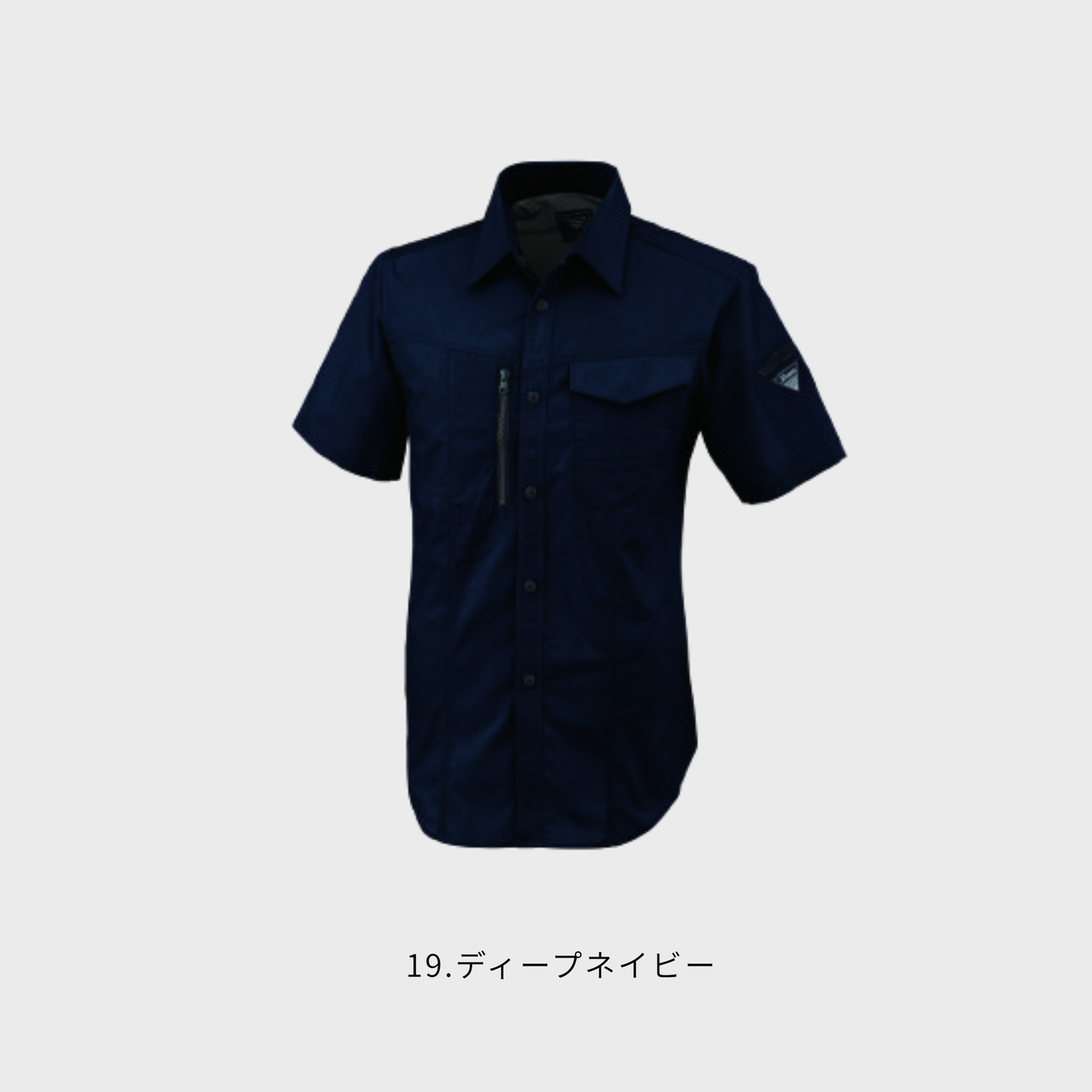 1772　半袖シャツ