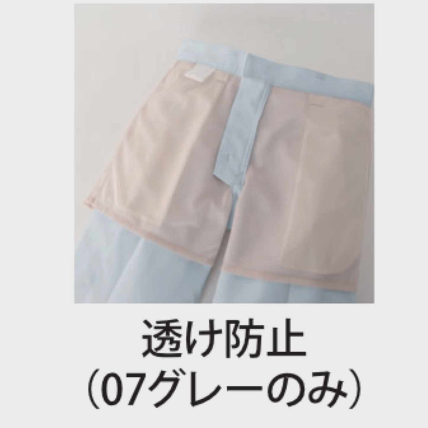45182　ストレッチパンツ　レディース