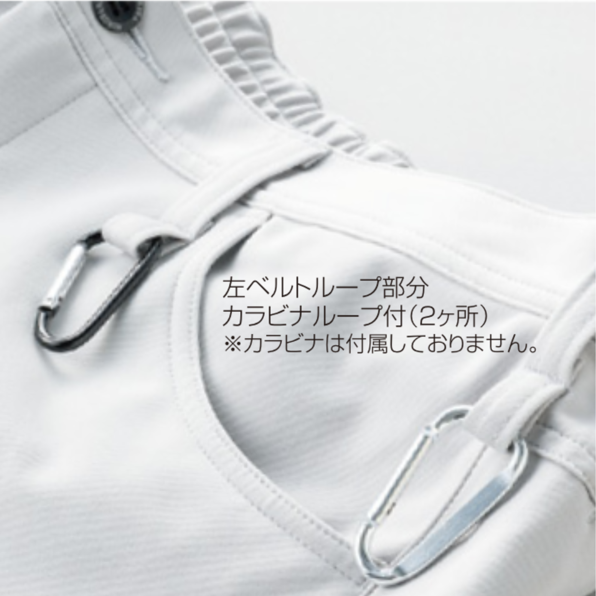 クロダルマ 35689 カーゴパンツ 作業服 左ベルトループ カラビナループ2ヶ所付き