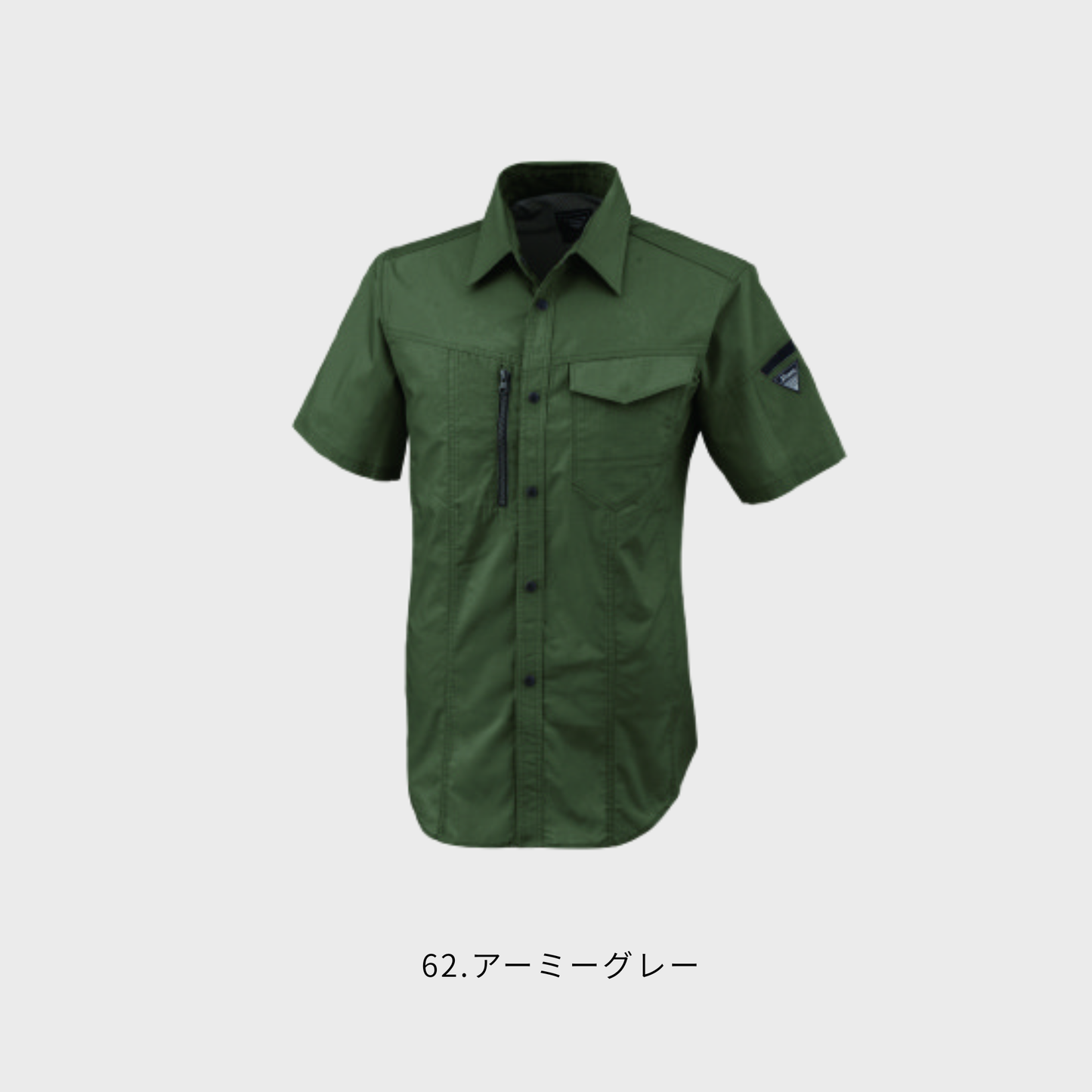 1772　半袖シャツ