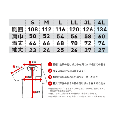 0375-64　半袖Tシャツ（ハーフジップ）