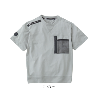 8255-53　半袖Tシャツ（胸ポケット有）