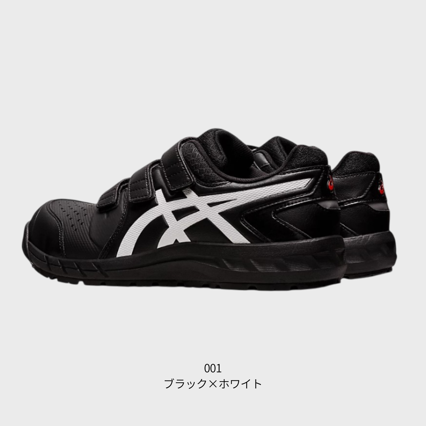 ASICS ウィンジョブ®CP112 3E相当
