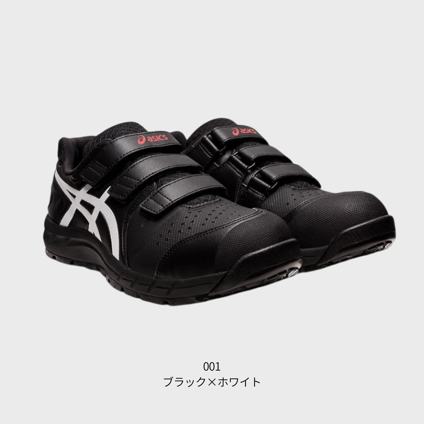 ASICS ウィンジョブ®CP112 3E相当