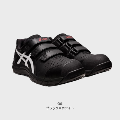 ASICS ウィンジョブ®CP112 3E相当