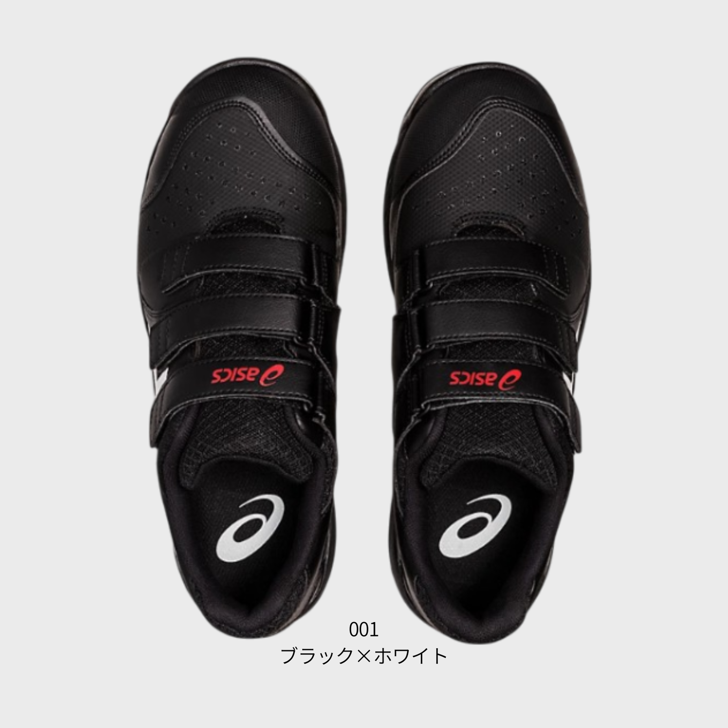 ASICS ウィンジョブ®CP112 3E相当