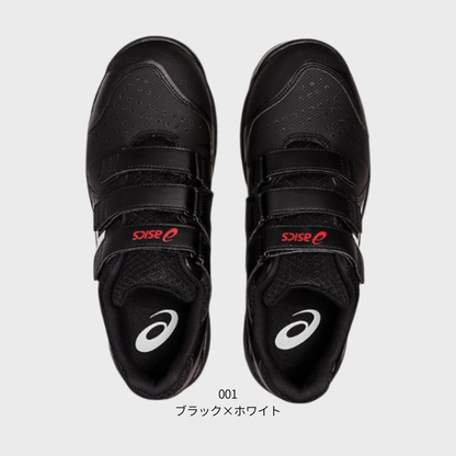 ASICS ウィンジョブ®CP112 3E相当