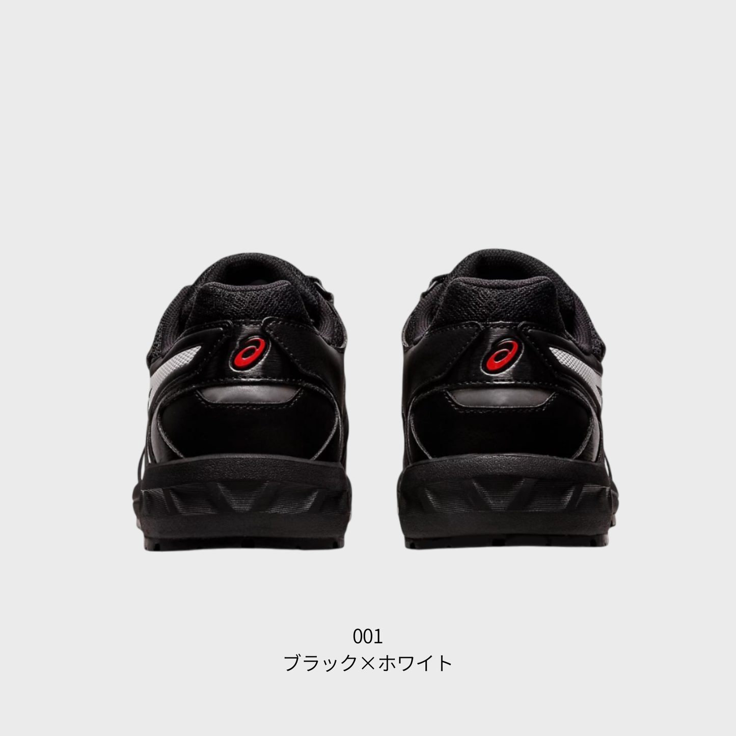 ASICS ウィンジョブ®CP112 3E相当